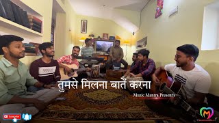 Tumse Milna | Tere Naam | Covered By Muzic Mantra