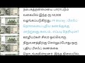 epfo பயனாளர்களுக்கு வெளியான மிக முக்கிய அறிவிப்பு epfo news tamil