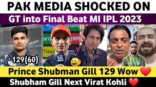 Pak Media Reaction on Shubman Gill 100 & GT Beat MI IPL 2023 | GT Vs MI Match IPL 2023 | GT Final |