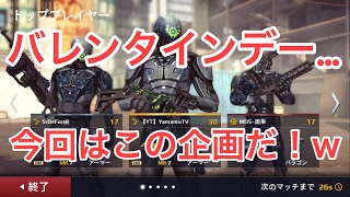 【MC5】やまむーのモダコン５実況Part456 バレンタインデー・・。今回はこの企画だ！！