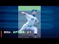 no.142 2018ドラフト注目選手まとめてみた！ 社会人投手編part1 日本通運 生天目翼投手