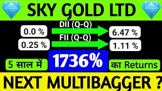 Sky Gold Share News | Sky Gold Share Latest News | Sky Gold Limited | Sky Gold Ltd