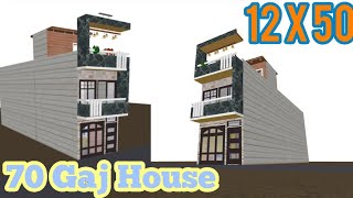 12 5 X50 Best House Plan 12 5 X50 Best House Plan