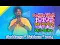 Pocket Faka | Rajib Baskey | New Santali Video 2024 | Santali Program Video Song 2024