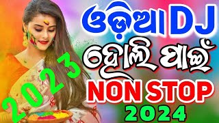 New Hindi Odia Dj Remix Song 2023 // Odia New Dj Songs Non Stop 2024 Holi Special Dj Remix