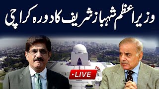 LIVE | PM Shehbaz Sharif Visits Karachi | Samaa TV Live