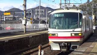 名鉄1800系普通犬山行き　犬山遊園駅停車