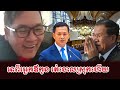 johnny kpt get good news from usa play prime minister hun sen and son