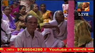 Singur Rathyatra Live Stream