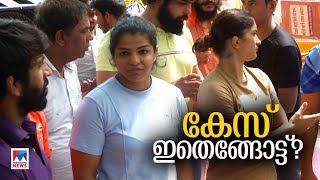 ബ്രിജ് ഭൂഷണെതിരായ പരാതി; അന്വേഷണം തുടര്‍ന്ന് പൊലീസ് | Wreslers |Brij Bhushan Sharan Singh