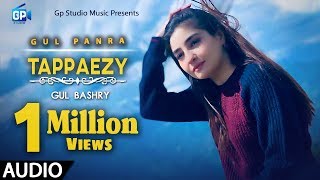 Gul panra Pashto song 2019 | Tappaezy | Gul Bashre Rasha | Pashto song | Tappy pashto 2020 songs