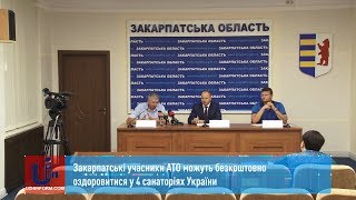 Закарпатські учасники АТО можуть безкоштовно оздоровитися у 4 санаторіях України