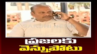 Bobbili Consistency People Slams Sujay Krishna Ranga Rao - Watch Exclusive