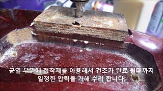 베이스 기타 브릿지 수리