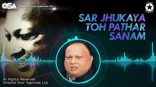 Sar Jhukaya Toh Pathar Sanam | Nusrat Fateh Ali Khan | complete full version | OSA Worldwide