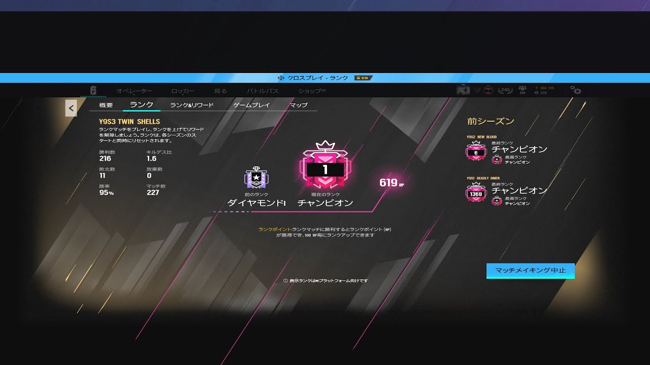 Rank Highlights Youtube