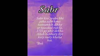 Sabr or Shukr!❣