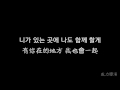 [韓中字] 에일리 Ailee-heaven(헤븐) Lyrics