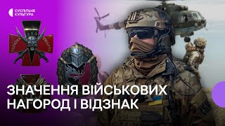 У чому важливість державних нагород і як відзначають українських воїнів