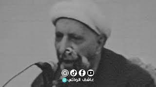 السعادة ليست بالمال / الشيخ احمد الوائلي رحمه الله