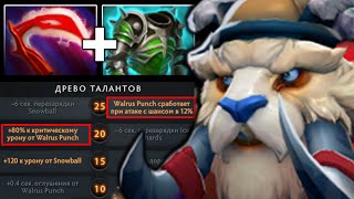 ТОПСОН на ТУСКАРЕ через ФИЗ УРОН! 200 IQ МУВЫ GODSON DOTA 2 | ДОТА 2