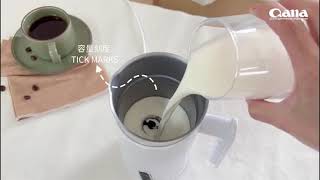 Commercial Chef Milk Frother, Electric Milk Steamer （whatsapp 008613924639092）