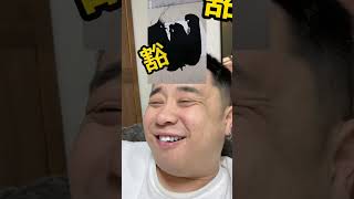 网友神评论 嘎嘎笑不停 #神评论 #搞笑 #神回复 #搞笑神评论 #funny #内容过于真实 #梗图#谐音梗#疗愈#解压#笑话#beatit #subscribetomychannel