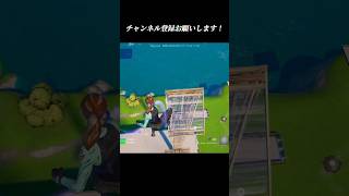 ハンティングでトリックショットするのは簡単だと言われたのでドラゴンブレススナイパーでトリックショットしてみた！#フォートナイト