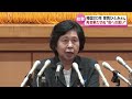 【拉致被害者】帰国から２０年　曽我ひとみさんが会見　いまだ再会果たせない母への思い　《新潟・佐渡市》