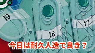 【限界を超えし者】今日は人造かなぁ　赤系統のデッキなんとなくやれないんよなぁ#孫悟空#DBFW #鳥山明