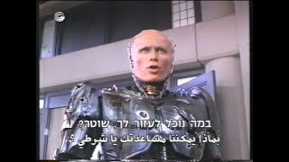 רובוקופ 1 - פיטר ולר - קטע הסיום - 1987 - Robocop 1  Epic Final Scene