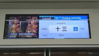 [自動放送使用開始]阪急神戸本線 上り普通列車 十三駅到着前 車内案内,自動放送