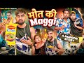 मौत की Maggi 😱 || A horror story || Biwi No.1 || Mohit Pandey #shorts #funny #trending