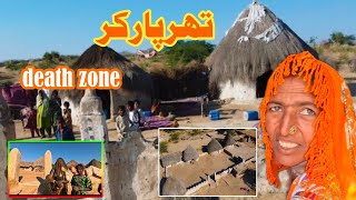 Desert Woman Village Life Pakistan in Sindh Tharparkar | Traditional Life | Stunning Pakistan#PDNC