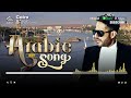 best arabic songs of all time 💘 top arabic songs by hamaki sherine 💙 أغاني البوب ​​العربية