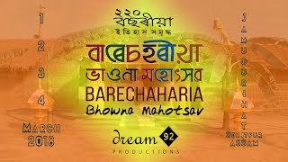 Barechaharia Bhaona Mahutshav 2018 Promo