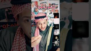 بث #سلمان_الخالدي | غش وانجح .. واقع التعليم في الكويت !