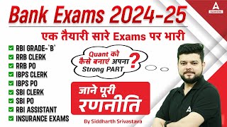 Bank Exam 2024 | Bank Exam Syllabus and Preparation Strategy | By Siddharth Srivastava