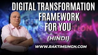 digital transformation framework | digital transformation in hindi | what is digital transformation