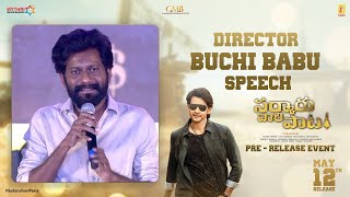 Director Buchi Babu Speech | Sarkaru Vaari Paata Pre Release Event | Mahesh Babu | Keerthy Suresh