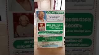 മാലിന്യമുക്ത കേരളം എന്ന ലക്ഷ്യത്തെക്കുറിച്ച് എനിക്ക് പറയാനുള്ളത് #മലയാളം #saveoftheearth