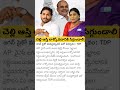 ys sharmila sensational comments on YS Jagan