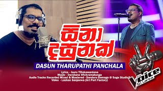 Dasun Tharupathi Panchala New Song  \