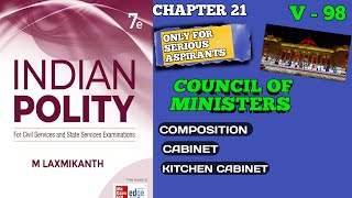 📘 V-98 Indian Polity by M. Laxmikanth | Council of Ministers (Composition, Cabinet, Role) 📘