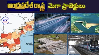 AP Mega Projects#bv youtuber