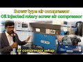 Air compressor setup explain | screw type air compressor | oil injected rotary type air compressor