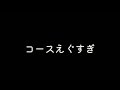 vs インターハイ三冠王【スーパープレー集】