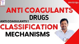 Anti Coagulants Pharmacology Malayalam Classification and Mechanisms  Malayalam