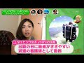 hd 絶対 カズレーザー 170606