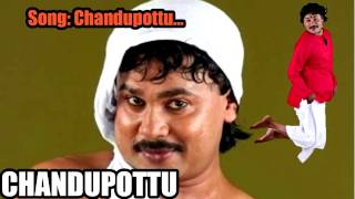 Chandupottu | Chandupottu | Rohini | Theme |  | Vidyasagar | Vayalar Sarathchandra Varma